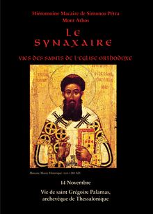Synaxaire Vie de Saint Grégoire Palamas archevêque de Thessalonique