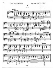 Score, 3 préludes, Stanchinsky, Aleksey