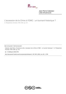 L accession de la Chine à l OMC : un tournant historique ? - article ; n°1 ; vol.69, pg 4-6