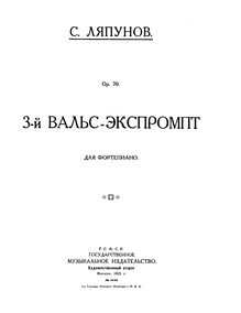 Partition complète, Valse-Impromptu No.3, Op.70, Lyapunov, Sergey