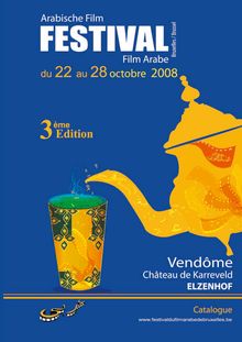 festival film arabe 2008 Catalogue