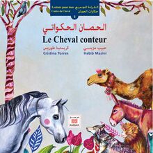 Contes du Cheval - Le Cheval conteur