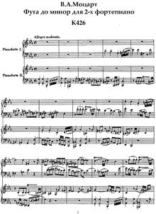 Partition complète, Fugue, C minor, Mozart, Wolfgang Amadeus