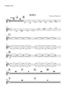 Partition trompette (en B♭), Hora, Хора, A minor, Korshunov, Vlad