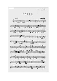 Partition complète, 2 Mélodies, Deux mélodies pour le piano, Rubinstein, Anton