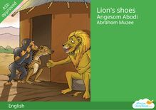 Lion s shoes