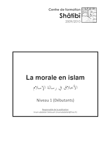 La morale islamique