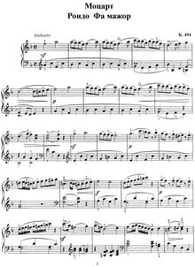 Partition complète, Rondo, Rondo No.2, F major, Mozart, Wolfgang Amadeus par Wolfgang Amadeus Mozart
