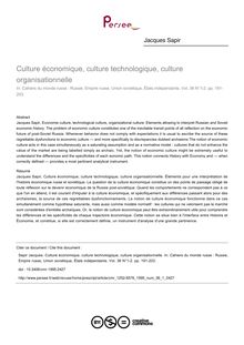 Culture économique, culture technologique, culture organisationnelle - article ; n°1 ; vol.36, pg 191-203