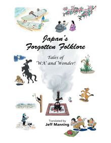 Japan’s Forgotten Folklore