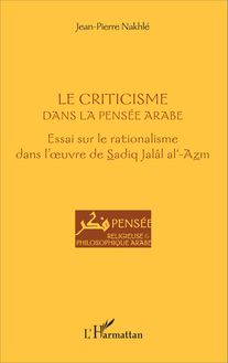 Le criticisme dans la pensée arabe