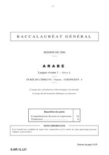 Arabe LV1 2006 Littéraire Baccalauréat général