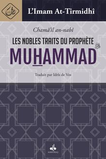 Les nobles traits du Prophète MUHAMMAD