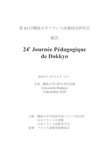 24 Journée Pédagogique de Dokkyo