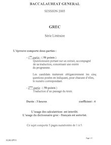 Grec 2005 Littéraire Baccalauréat général