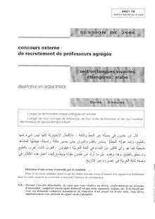 Dissertation en arabe 2006 Agrégation d arabe Agrégation (Externe)