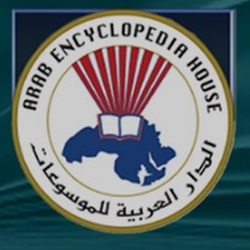 The_Arab_House_for_Encyclopedias