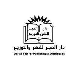 Dar_Al_Fajr_for_Publishing_and_Distribution_sa