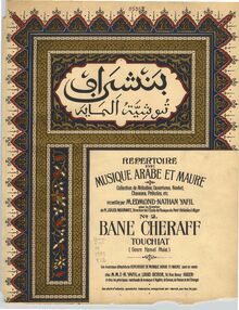 Partition , Bane cheraff, Répertoire de musique arabe et maure : collection de mélodies, ouvertures, noubet, chansons, préludes, etc.
