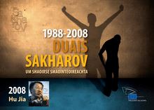 1988-2008 duais Sakharov um shaoirse smaointeoireachta