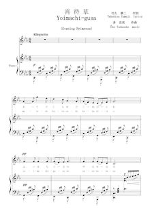Partition complète, original key (C minor), Yoimachigusa