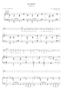 Partition , Podvig (E minor, transposed pour low voix), 12 Romances