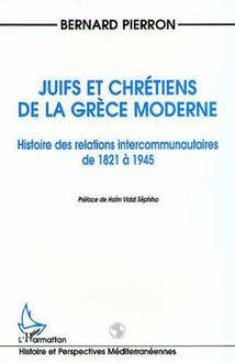 Juifs et Chrétiens de la Grèce Moderne
