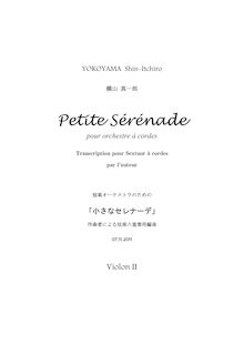 Partition violon 2, Sérénade pour orchestre à cordes (???????), Petite Sérénade (????????)