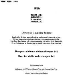 Partition Dedication page, Chanson de la cueillette des lotus, Duo for Violin and Cello