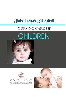 Nursing Care of Children