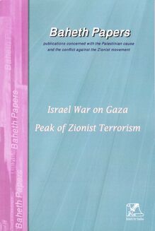Israel War On Gaza