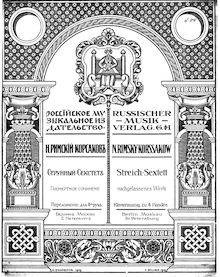 Partition complète, corde Sextet, Струнный секстет, A major, Rimsky-Korsakov, Nikolay