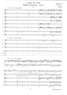 Partition Mvt.2, Piano Concerto, ピアノ協奏曲　作品84, Kondo, Kohei