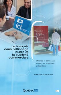 Le français dans l'affichage public et la publicité commerciale