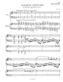 Partition Two-partition de piano, complete, Bol shaia fantasiia na russkie narodnye pesni