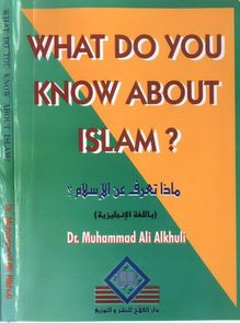 What do you know about Islam?