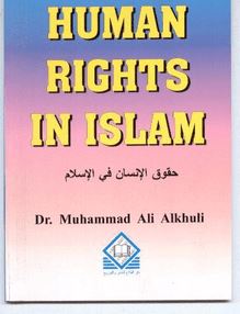 Human Rights in Islam