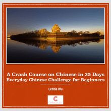 A Crash Course on Chinese in 35 Days
