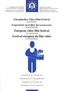 European video film festival