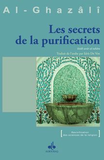 Les Secrets de la purification