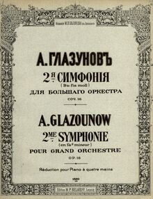 Partition Color covers, Symphony No.2, Op.16, Glazunov, Aleksandr