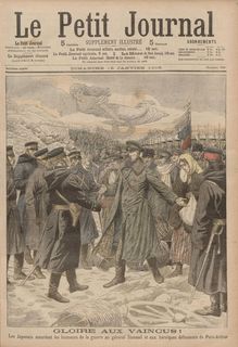 LE PETIT JOURNAL SUPPLEMENT ILLUSTRE  N° 739 du 15 janvier 1905