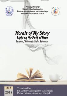 Morals of My Story : Light on the Path of Hope