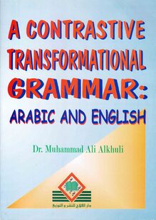 A Contrastive transformational grammar