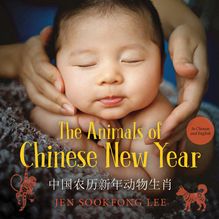 The Animals of Chinese New Year / 中国农历新年动物生肖