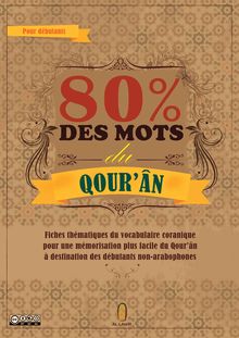 Comprendre 80% des mots du Coran pour débutant