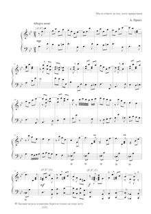 Partition complète, Impreza, Impreza for pedal Harpsichord, Pracht, Andrey