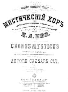 Partition complète (avec title page), chœur mysticus, Мистический хор ; Chorus mysticus ; Mystical Chorus ; Mystic Chorus