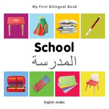 My First Bilingual Book–School (English–Arabic)