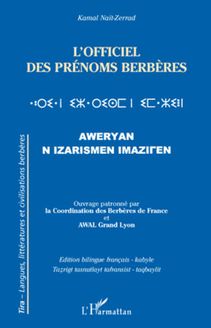 L Officiel des prénoms berbères